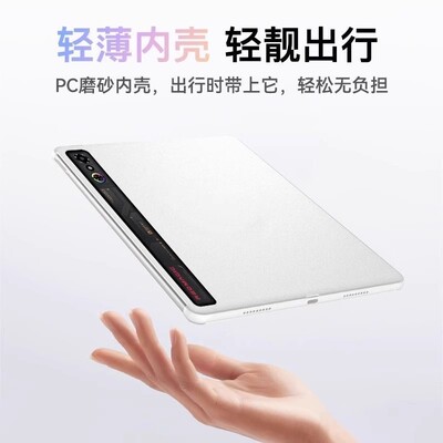 适用红魔平板3pro保护套红魔电竞游戏3 pro保护壳9.06英寸努比亚NP05J小平板红魔Pad 3pro薄散热磨砂透明硬壳