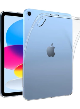 2025年平板iPad air 7代新款M3M4保护壳mini7透明pro13英寸pro 11寸Air防摔套pad第11代软壳适用苹果防摔后壳