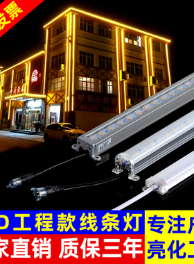 led线条灯超亮黄光户外防水楼体条形桥梁酒店工程亮化跑马轮廓灯