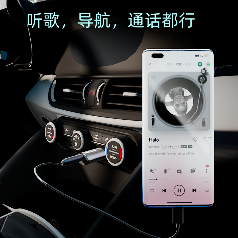 车载USB转AUX音频转换器线家用音响通用USB转手机耳机口音频解码