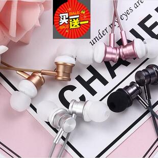 Igeili入耳式 OPPO手机通用线控活塞 耳机电脑重低音适用小米VIVO