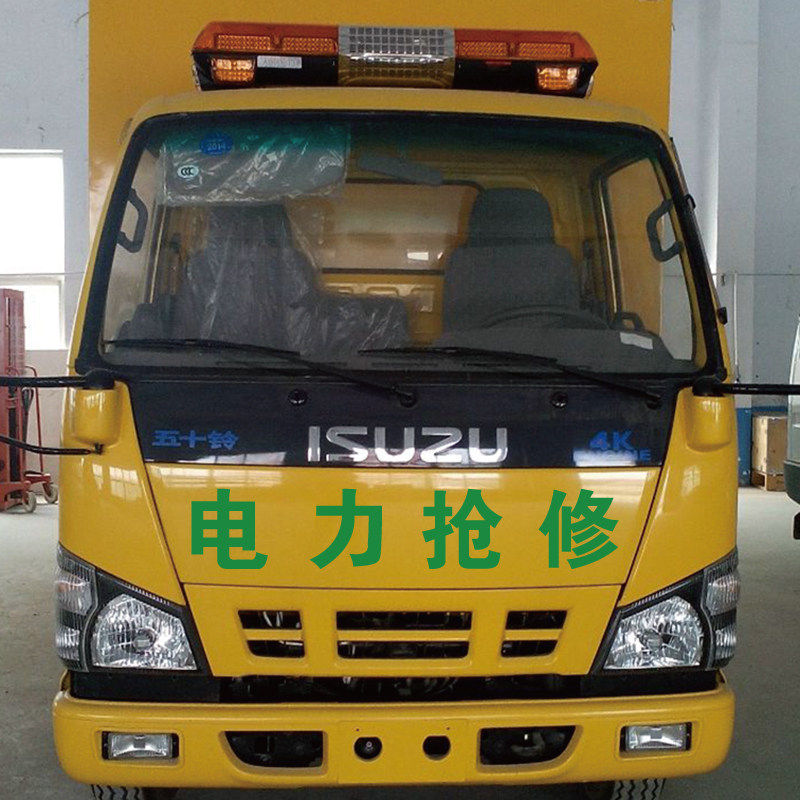 电力通信市政供水抢修勘察工程抢险应急道路清障救援反光车贴定制