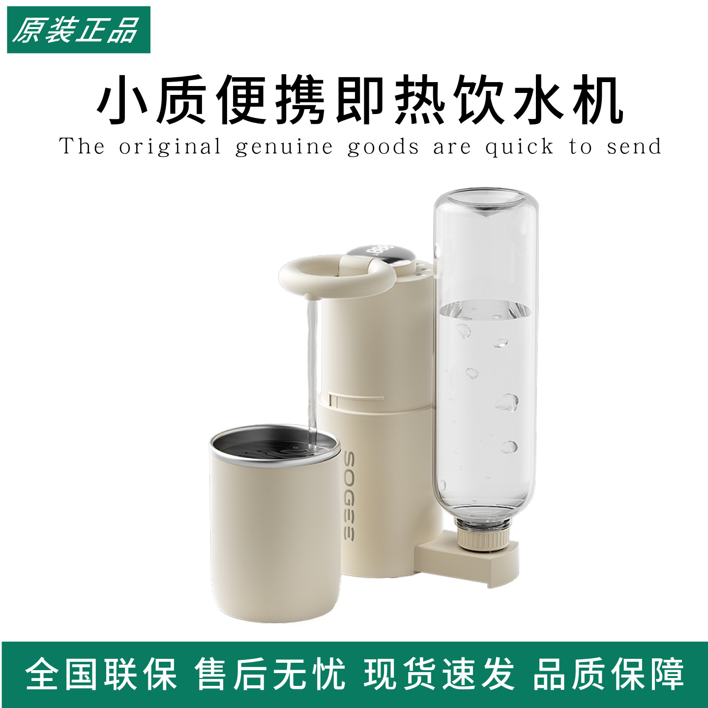 小质便携即热饮水机旅行即热烧水壶折叠宿舍电动上水抽水器桶装水,厨房电器,迷你电热水壶,淘宝优惠券,粉丝福利购,淘宝优惠卷