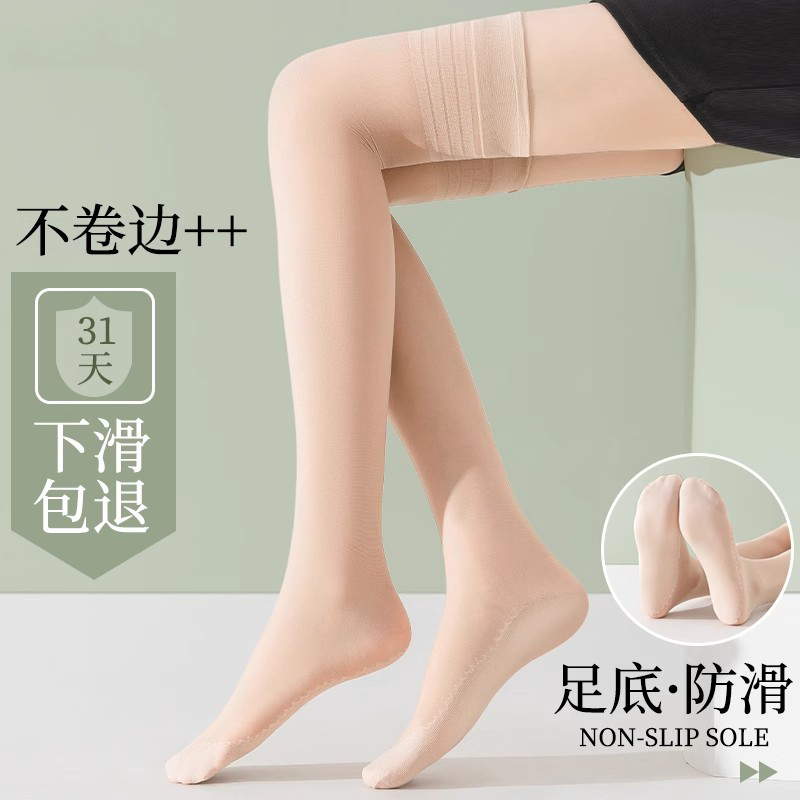 过膝袜防下滑半截肉色夏季中长筒