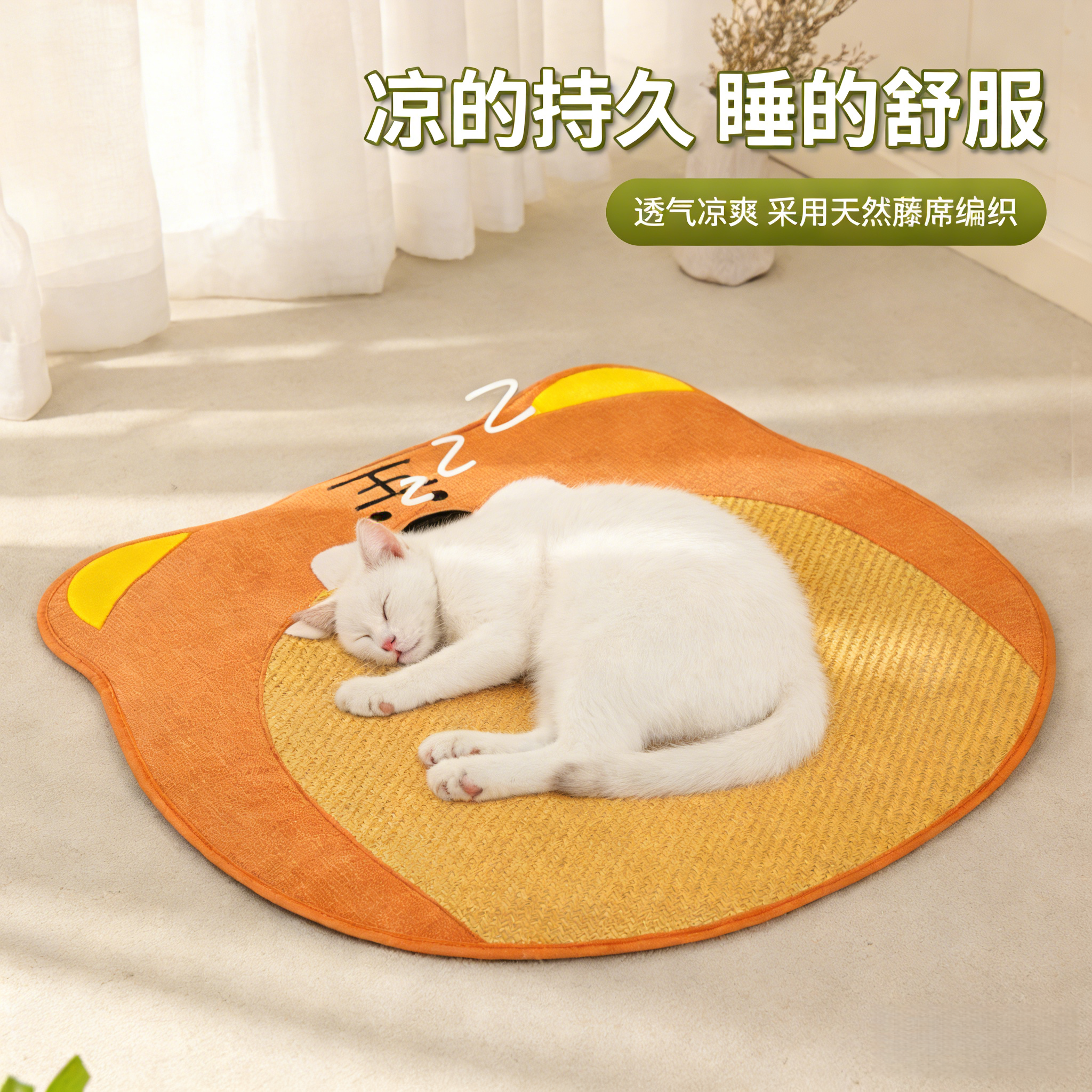 狗狗凉席垫冰垫动物造型可爱凉窝2026新款宠物睡垫夏天猫咪睡觉用
