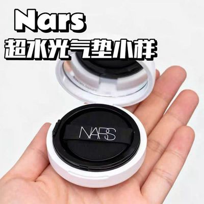NARS纳斯超水光小白圆盒气垫5g中小样Mont BIanc象牙白持久遮瑕