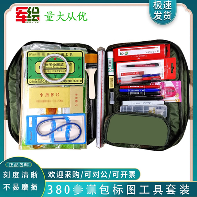 套装参/谋标图包强收纳便携