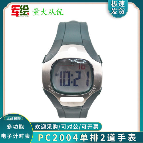 军绘军手表单排2道夜光防水