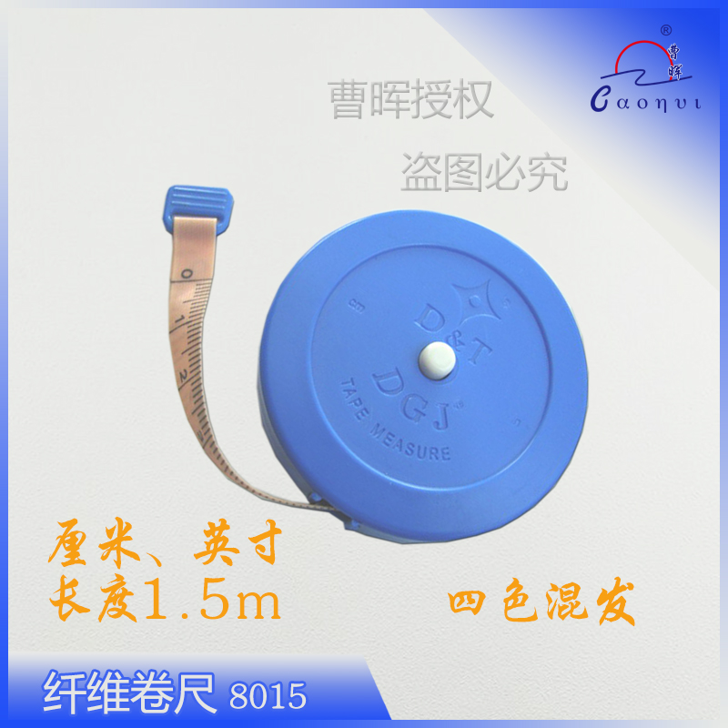 服装尺测量用皮卷尺1.5m 塑料自动伸缩型卷尺小皮尺迷你软尺1.5米量体工具