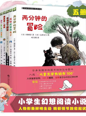 幻想是极其可贵的品质