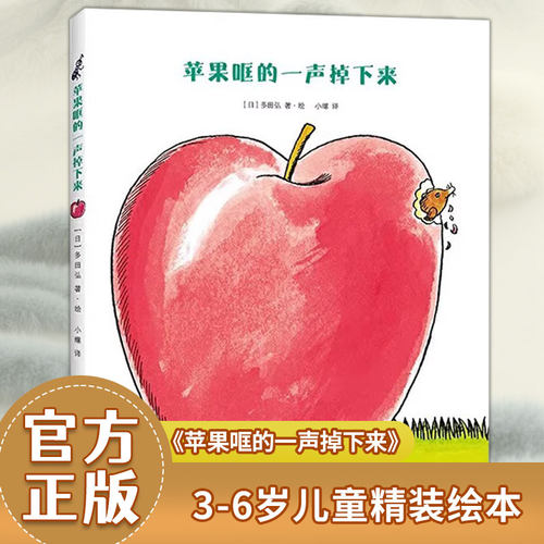 锻炼孩子的观察力和想象力