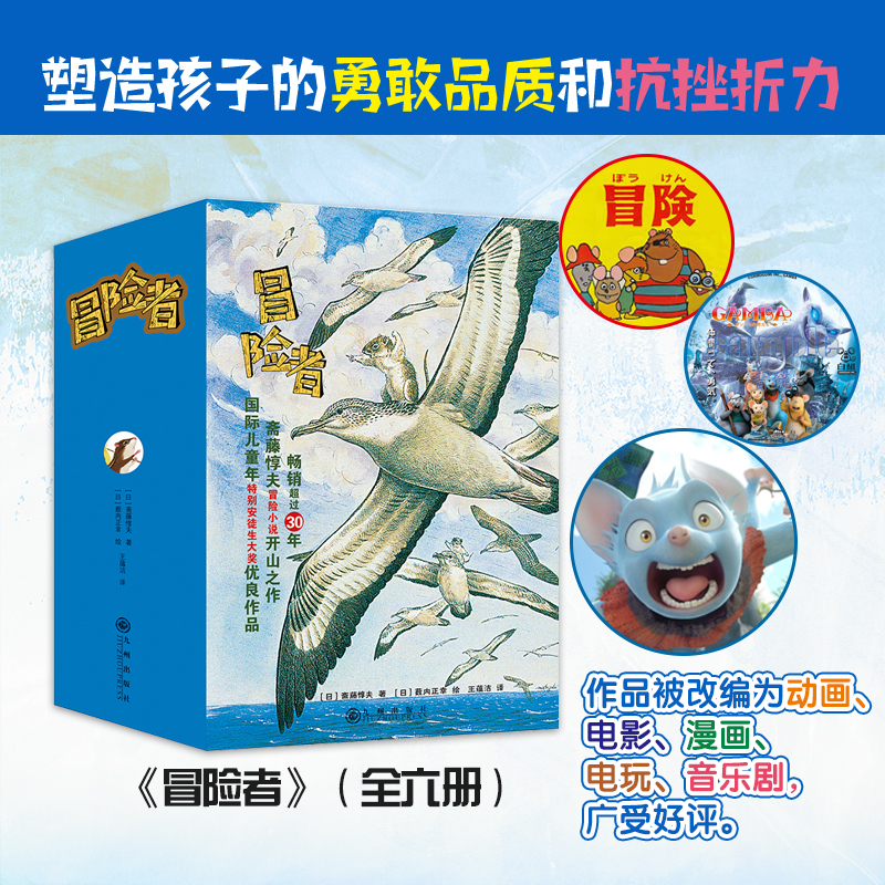 自然生态插画大师联手创作