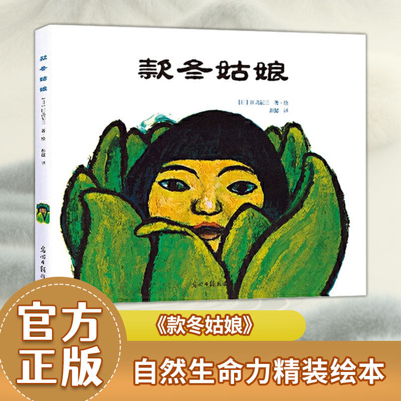 一二三年级阅读课外书科普读物