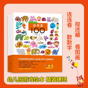培养孩子的专注力美术能力