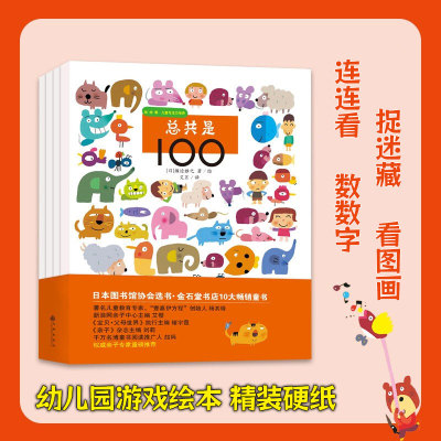 培养孩子的专注力美术能力