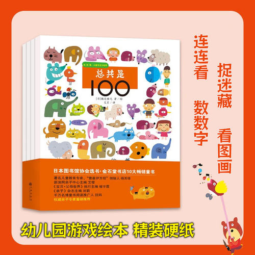 培养孩子的专注力美术能力