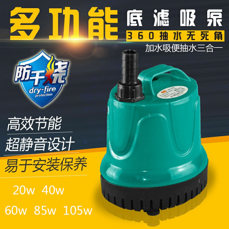 鱼缸过滤器小型静音抽水泵家用自吸抽水泵电动220V全自动潜水泵器|ruв категории животное/Животное питание и принадлежностей, аквариум мира, аквариум аквариум оборудования и т.д., Аквариум чистый прибор - от Buy2taobao.com для оказания профессиональной услуги покупки агента Taobao