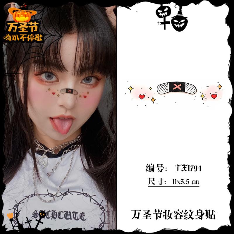 甜酷创可贴脸贴万圣节彩色纹身贴创意元气少女可爱男女腮爱心妆容