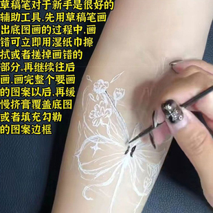 海娜彩绘纹身草稿笔起笔填充海娜不出错小巧摆摊方便携带纹身模版