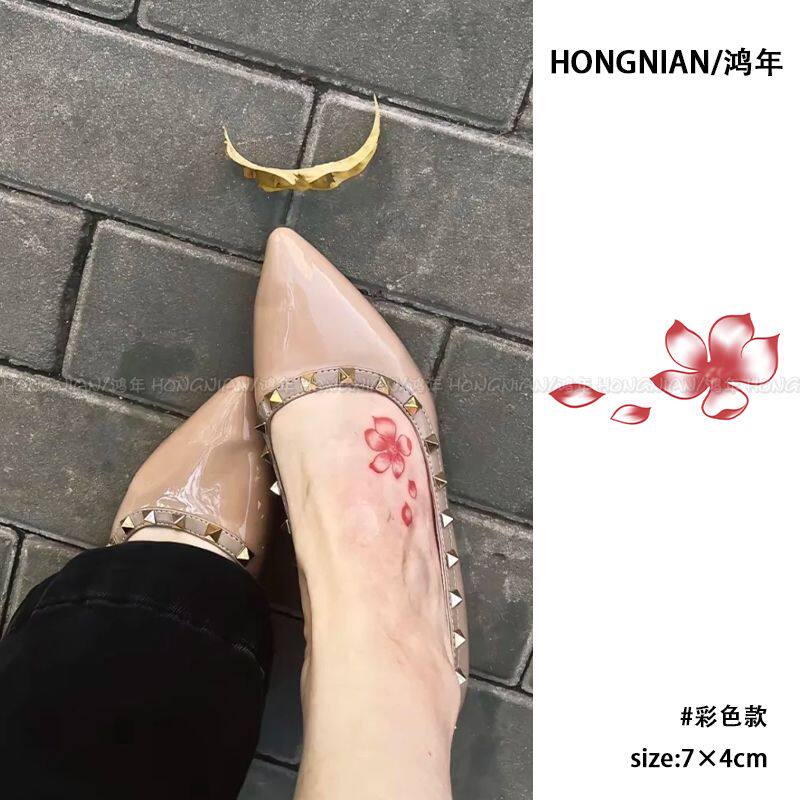 步步生花 唯美桃花彩色纹身贴国风樱花脚背纯欲性感防水持久贴纸