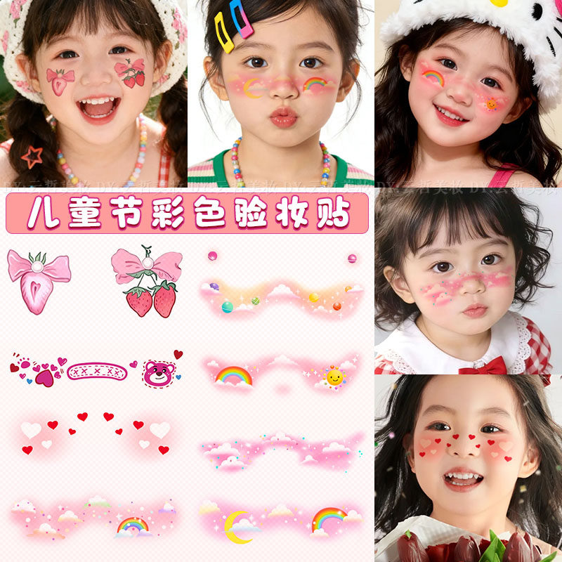 爆款六一儿童节妆容脸贴彩色纹身贴高颜值可爱彩虹防水无毒贴纸