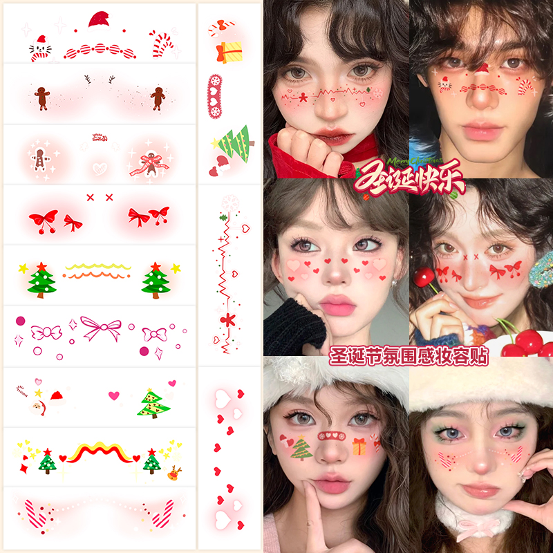 圣诞节创意氛围纹身贴diy多种妆容甜美圣诞树脸贴防水防汗逼真