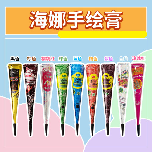 印度进口纯植物海娜纹身膏防水