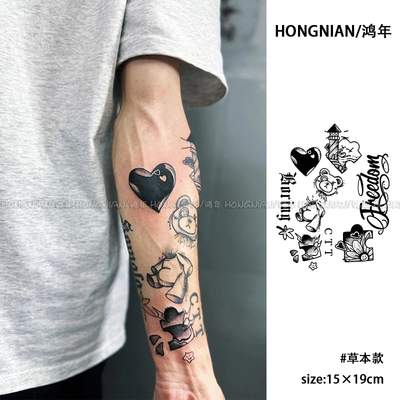 小熊拼接花臂草本纹身贴防水持久