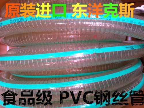 本公司是日本东洋克斯授权在中国的总代理商并授权开设品牌淘宝店，所有TOYOX产品都是日本东洋克斯厂家提供，原装进口，证书齐全，假一罚十，厂家批发价直销，请亲们放心订购！有需要验证查看授权证书的请联系客服索取。谢谢支持！