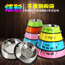 不锈钢泰迪狗狗用品大号狗狗碗1