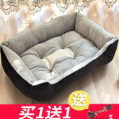 狗窝四季 通用夏天宠物窝小型中型大型犬冬天保暖猫窝垫宠物用品床