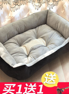 狗窝四季通用夏天宠物窝小型中型大型犬冬天保暖猫窝垫宠物用品床