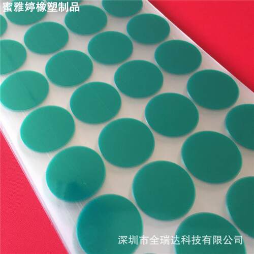 绿色高温胶带喷粉喷塑防烤高温胶纸不残胶PET高温胶带圆方形胶贴