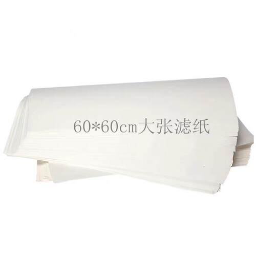 杭州富阳北木大张定性滤纸60*60cm 工业过滤 美术纸1000张/箱北木