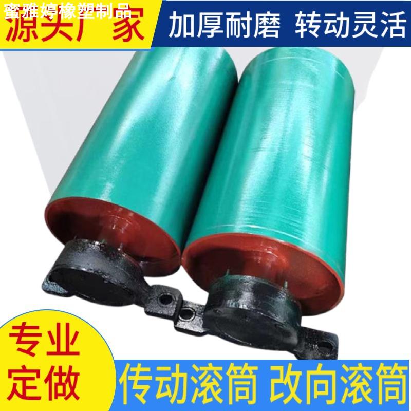 供应滚筒 铸胶滚筒 包胶滚筒 滚筒包胶型号齐全质量有保证