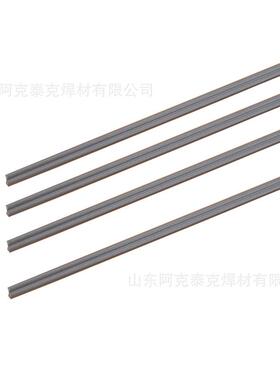 25cmpp白色PVC保险杠塑料焊条白色 PE 塑料焊枪灰色焊条50CM/20CM