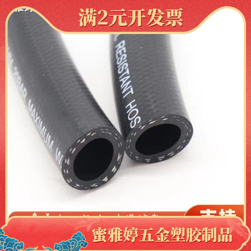 锥棉线编织耐高温KY胶管空气胶管铝厂专用打壳管绝缘胶管DN19DN16