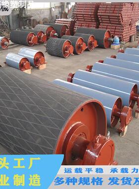 宝晟生产无动力包胶聚氨酯滚筒头轮阻燃包胶滚筒尾轮改向电动滚筒