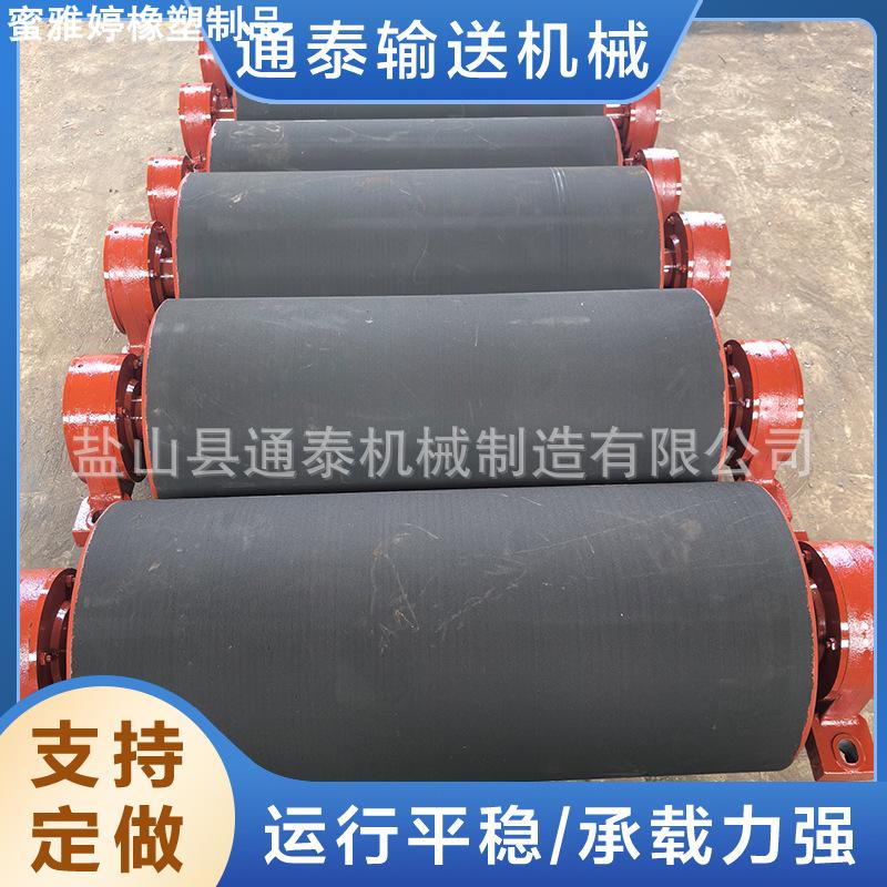 改向滚筒 包胶滚筒 铸胶滚筒 传动滚筒 增面滚筒 TD75型 DTII型