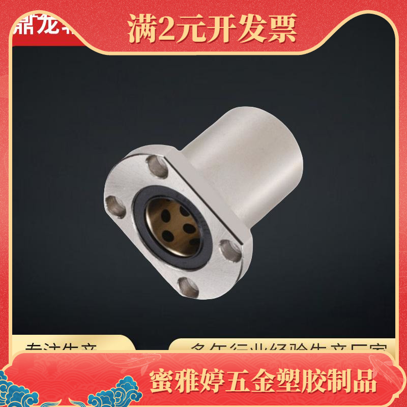 引导型圆法兰无油衬套OGE31 OGE32-D8 10 12 16 20 25 30 35 40