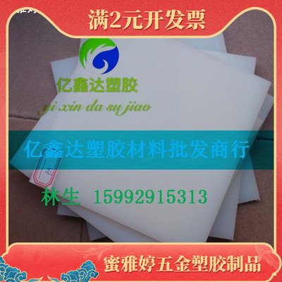 进口PBT板 耐磨耐高温抗老化PBT板 加碳钎PBT板 耐冲击抗变形板材