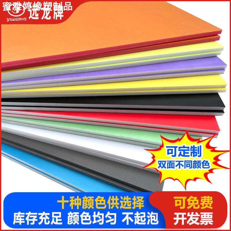 按客户要求尺寸定制橙色紫色远龙kt板不退不换请确认好尺寸大小