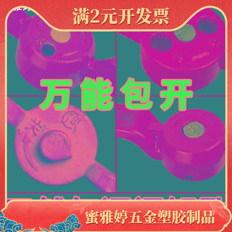 PEP3天然气燃气阀门开关钥匙表阀门锁闭阀表前扳手磁性天燃气