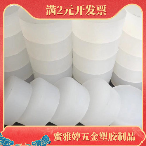 佳铭瑞耐高低温耐腐蚀大金聚三氟乙烯PCTFE聚三氟乙烯垫圈棒材板
