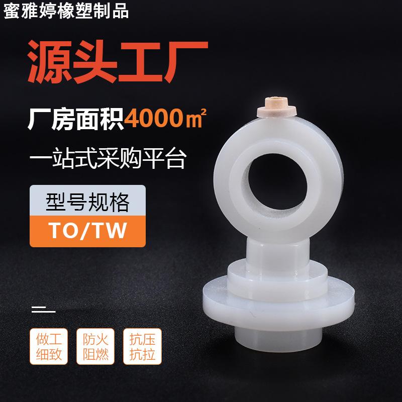 T型尼龙垫圈塑料凹凸螺丝轴套绝缘粒T形台阶垫片M2M4M6M8M10M12