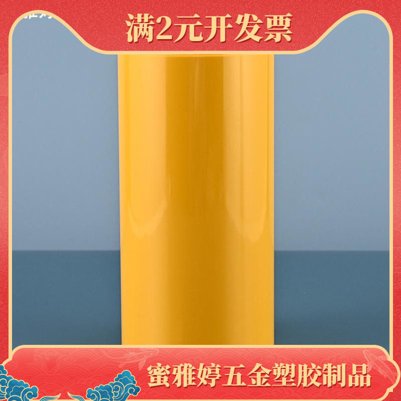 5cPET黄色离型膜可涂胶涂布聚酯隔离膜保护膜彩色PET单面硅油膜