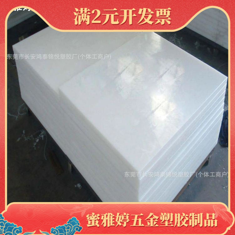 进口MC901蓝色尼龙板自润滑阻燃改性加玻纤pa66+GF30高韧性PPA棒