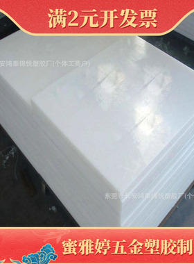 进口MC901蓝色尼龙板自润滑阻燃改性加玻纤pa66+GF30高韧性PPA棒