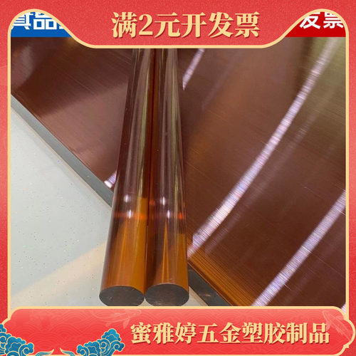 PEI加20%玻纤阻燃5VA聚醚酰亚胺2200F新料各规格板材棒材