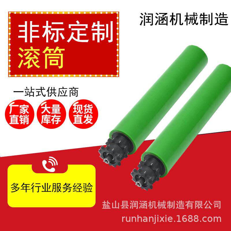 传动机械陶瓷包胶滚筒 无动力输送带重型改向滚筒 聚氨酯包胶滚筒